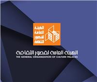 قصور الثقافة تعلن عن المسابقة الأدبية لإقليم وسط الصعيد
