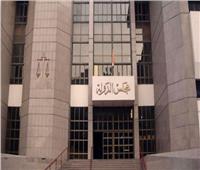 معاقبة مسئول بالتأمينات أصدر شهادات لشركة مديونية بـ 197 مليون جنيه  