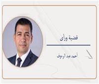 حادث كفر طنبدى.. والدروس المستفادة