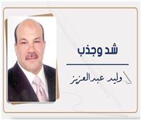 التهريب والتهرب