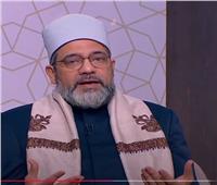 أمين الفتوى: صلة الرحم تزيد العمر وتجلب البركة