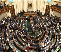 البرلمان يقر إجراءات جديدة للمنع من السفر وتجميد الأموال العامة