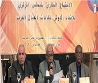 الاتحاد الدولي لنقابات العمال العرب يقرر نقل أنشطته من دمشق لمصر 