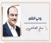 أسئلة فى البكالوريا