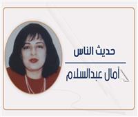    أول كشف فى ٢٠٢٥