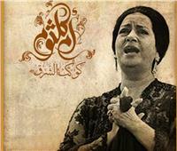 رحاب عمر وغادة آدم نجمتا كلثوميات بمعهد الموسيقى العربية