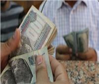 صرف مرتبات يناير 2025 خلال ساعات.. وننشر جدول الحد الأدنى للأجور