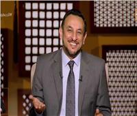الشيخ رمضان عبد المعز: الرضا نعمة من الله وعلينا السعي لتحقيقه