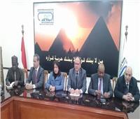 وزير الزراعة النيجيري في ضيافة «البحوث الزراعية»