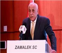 حسين لبيب: هدفنا إعادة العلاقات بين الزمالك والاتحادات الرياضية 