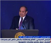 خبير علاقات دولية: مصر صامدة أمام مخططات زعزعة استقرار المنطقة