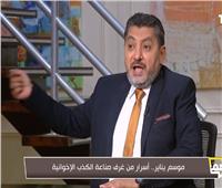 "حسام الغمري: تنمية سيناء وسلاح الجيش يحبطان خطط الإخوان الدعائية"