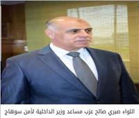 إصابة 4 في انقلاب ميكروباص بمركز العسيرات بسوهاج