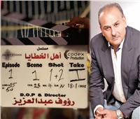 بعد انتهاء كتابة السيناريو والبروفات والمعاينات.. جمال سليمان يصور "أهل الخطايا"