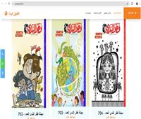 معرض الكتاب| تحديث تطبيق «توت» بــ18 عددًا من «قطر الندى» ومسابقة للأطفال 