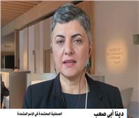 دينا أبي صعب: «دافوس» يٌعقد في ظروف عالمية دقيقة
