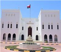 سلطنة عُمان تؤكد على مواقفها الراسخ والداعي لتحقيق السلام العادل والدائم