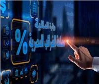 الضرائب توفر أكواد التفعيل للتسجيل على المنظومة بشأن الأجور «مجانا»