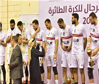 الزمالك يتوج بلقب البطولة العربية للطائرة للمرة الثالثة في تاريخه 