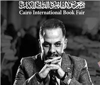 مازن الغرباوي يوقع كتابيه «المدمر» و«جسم وأسنان وشعر مستعار» بمعرض الكتاب