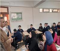 خطوات الحصول على نتيجة الصف الأول الثانوي 2025 بكفر الشيخ‎