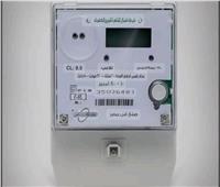 طريقة نقل ملكية عداد الكهرباء 2025