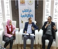 معرض الكتاب يناقش «معجم المصطلحات الصيدلانية التراثية» 