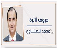 بلفور عاد مبكراً !!