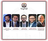 الجبهة الوطنية «تحت التأسيس» يضم رموزًا رياضية بارزة لتعزيز دوره المجتمعي‎