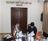  توقيع اتفاق تعاون بين «البحوث الفلكية» و«المراصد الصينية»