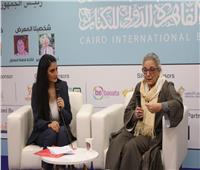 «إيفيلين بوريه: تجربة قرية تونس» في معرض الكتاب