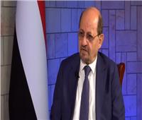 وزير الخارجية اليمني يبحث مع سفراء الاتحاد الأوروبي آخر المستجدات الإقليمية