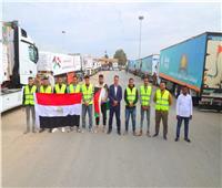 «تحيا مصر» و«بيت الزكاة».. قوافل شاحنات المساعدات تواصل دخول غزة