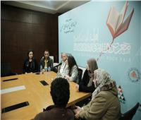 فيلم «مدرسة أبدية» يلقي الضوء على فن السجاد اليدوي بمعرض الكتاب