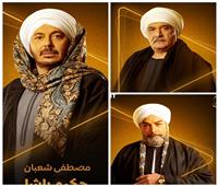 رمضان 2025| نجوم يتنافسون في دراما الصعيد.. أبرزهم «مصطفى شعبان»