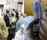 السبت المقبل.. بنك ناصر يفتح فروعه لصرف معاشات شهر فبراير