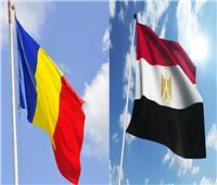 سفيرة رومانيا بالقاهرة: العلاقات المصرية الرومانية ستكلل بمشاركتنا كضيف شرف معرض القاهرة للكتاب العام المقبل
