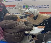 «عشان راحة عينيك».. حملة مجانية للكشف عن أمراض العيون بمعرض الكتاب