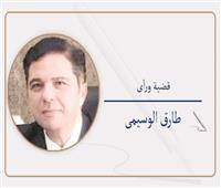   وماذا بعد..؟