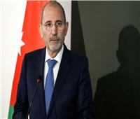 وزير خارجية الأردن يؤكد أهمية تهيئة الظروف اللازمة للعودة الطوعية للاجئين السوريين