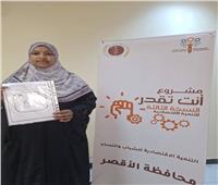 تدريب 40 سيدة في الأقصر على مشروعات صناعة الملابس الجاهزة والمفروشات 