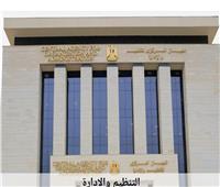 مسابقة لشغل 36 وظيفة بمياه الشرب والصرف الصحي