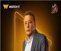 رمضان 2025| عمرو عبد الجليل بدور مميز في «حسبة عمري»