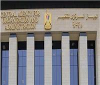 جهز ورقك.. تفاصيل أكبر مسابقة وظائف في التربية والتعليم في أوائل 2025| فيديو