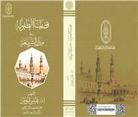 في إصدار جديد.. جناح الأزهر بمعرض الكتاب يناقش قضايا الطفولة