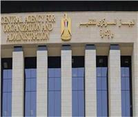 المؤهلات المطلوبة للتقديم على وظيفة «معلم مادة» بوزارة التربية والتعليم