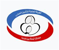 التأمين الصحي يعلن تشغيل وحدة القسطرة المخية بمستشفى بنها النموذجي