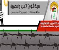 «شؤون الأسرى الفلسطينيين»: بعض المفرج عنهم أمضوا أكثر من 25 عامًا بسجون الاحتلال