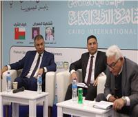 ندوة بمعرض الكتاب تناقش مبادرة الحزام والطريق الصينية وأثرها على مصر والعالم