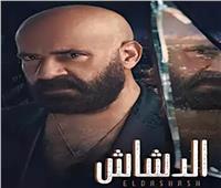 بـ 56 مليون جنيه| فيلم الدشاش يتصدر قائمة إيرادات شهر يناير